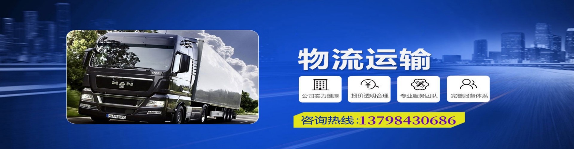 茂港区到香港物流公司,茂港区到台湾快递公司，茂港区澳门货运公司